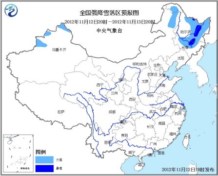 暴雪袭中国东北大部新一股冷空气新疆启程(图)
