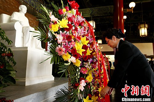 全国政协举行仪式纪念孙中山诞辰146周年