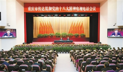 张德江:大力推进改革开放切实保障改善民生