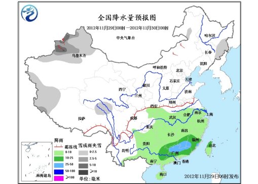 未来三天北方多冷空气活动局地降温可达10℃