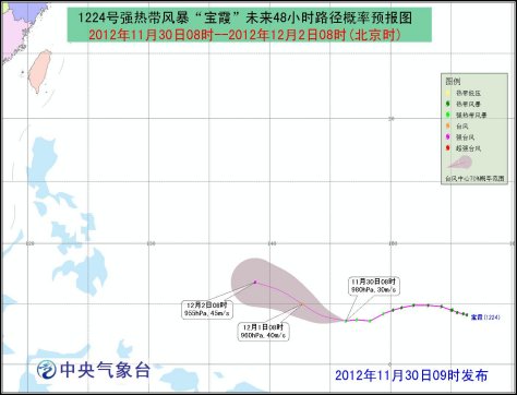 热带风暴“宝霞”强度将继续加强