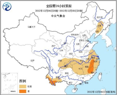 北方大风降温南方多雾台风宝霞明日进入南海海域