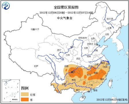 江南华南西南等地有雾台风宝霞强度将有所减弱