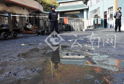云南富源致17死煤矿事故原因查明矿长已被控制