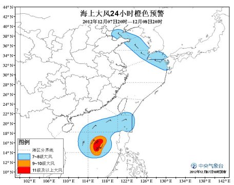 受宝霞影响南海中东部有逾8级大风