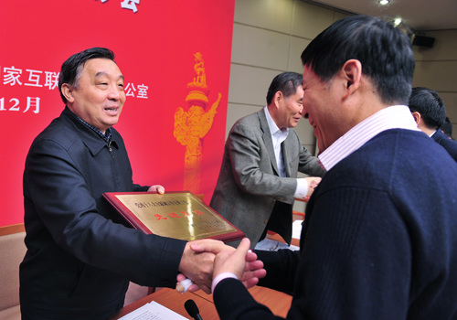 十八大网上新闻宣传工作经验交流会召开