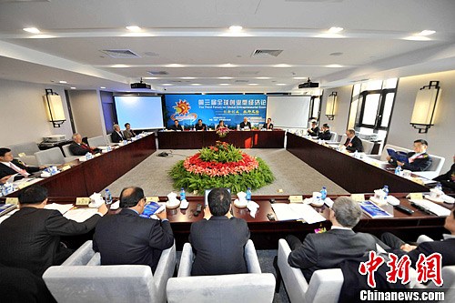 郑必坚:中国战略机遇期须进一步释放三个“活力”