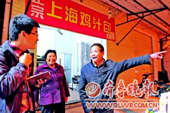 习近平看望广东顺德贫困家庭赠送女学生电子词典