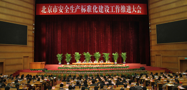 安监总局:促进安全管理转变从应急转变为预警