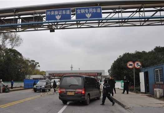 宝钢致2死13伤铁水包倾翻事故6人尚未脱险(图)