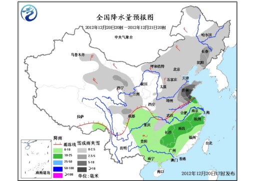 北方大部降雪气温将明显降低局地降温可达14℃