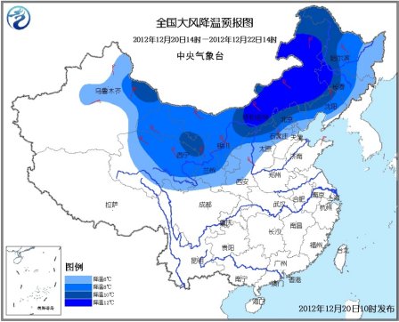 寒潮蓝色预警:内蒙古河北等局地降温达14℃