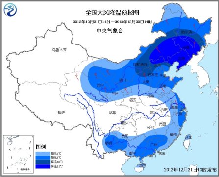 寒潮蓝色预警:内蒙古华北东北局地降温14℃