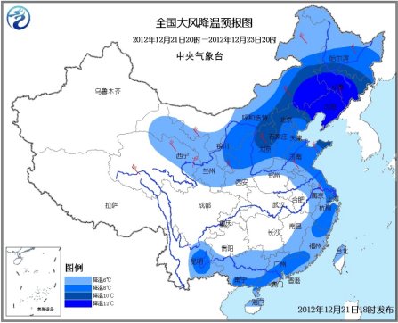寒潮蓝色预警:华北东北局地将降温14℃