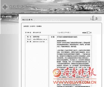 ɽ�������滮�ֹ���3200���������ѽ��ԣ�ͼ��