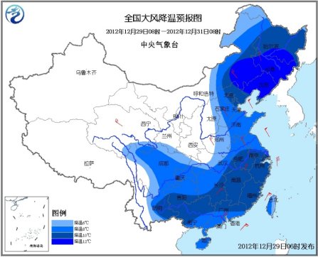 强冷空气来袭中央气象台继续发布寒潮蓝色预警