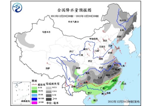 东北南方大部雨雪纷飞华北黄淮西部天气渐转晴