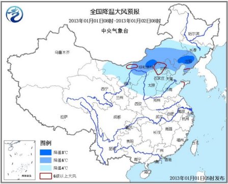 新年伊始中国大部天气晴朗北方多地大风降温(图)