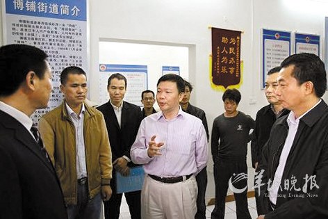 广东社工委副主任:当前最大改革空间在社会领域