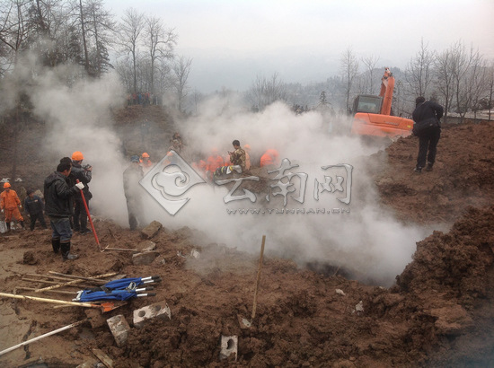 ��������ɽ�廬������16����һ�����7������