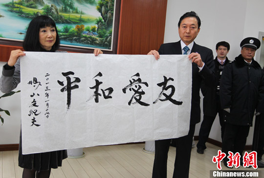 点图查看下一页