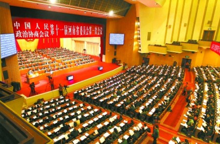 河南政协十一届一次会议开幕卢展工等到会祝贺