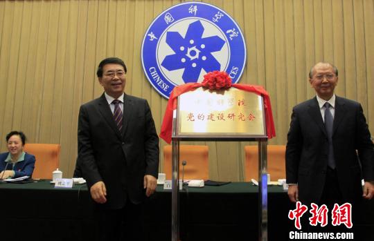 中科院院长白春礼蛇年春节后将率团访问台湾