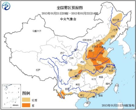 中国中东部地区将现轻雾未来三日北方大风降温