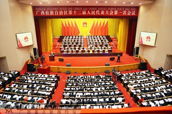 广西十二届人大一次会议开幕将选举自治区主席