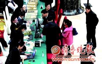 ɽ����Ա�쵼�ɲ�����������ЭίԱ��������