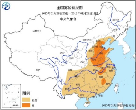 中央气象台发布雾、霾蓝色预警新疆局部有暴雪