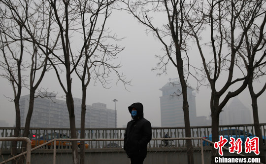 本月第四次雾霾再现京城空气质量达严重污染