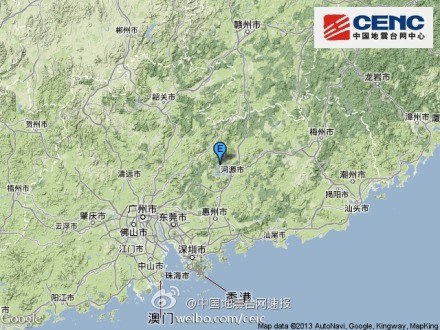 �㶫��Դ��Դ�ط���4.8��������Դ���11����