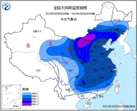 气象台发布寒潮暴雪蓝色预警黄淮江淮等地有雾霾