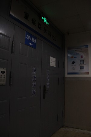 湖北荆州坠桥客车八名伤者正在医院接受治疗(图)