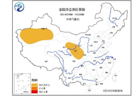 青海甘肃陕西等地有沙尘华南江南现雨雪天气