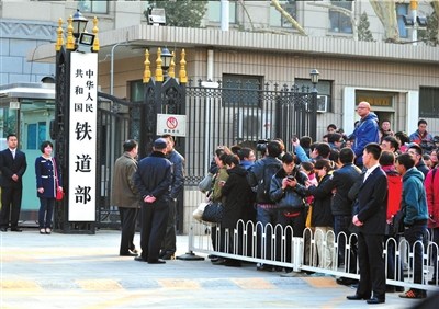 中国铁路总公司挂牌成立公益性运输由财政补贴