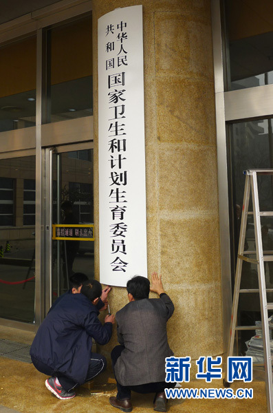 �»��������������ͼƻ�����ίԱ�ᡱ17�չ���