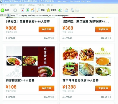 高端餐饮转型南京民国风豪华餐馆卖起秦淮小吃