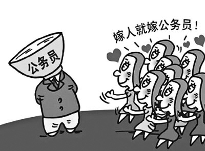 公务员隐性福利调查:补助卫生巾节假日都发钱