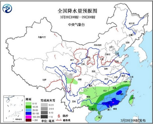 中国东北局地暴雪持续北京将大幅降温雾霾暂离