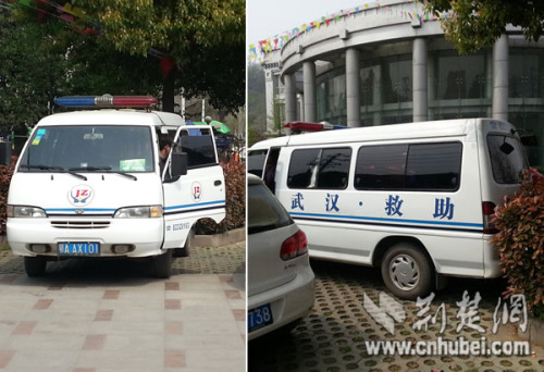 武汉救助管理站被曝公车扫墓回应称系执行公务