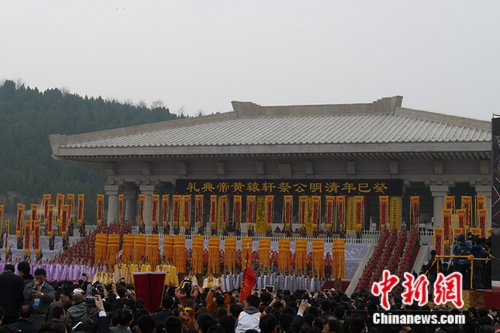 公祭黄帝典礼在陕举行国台办、国侨办首次协办