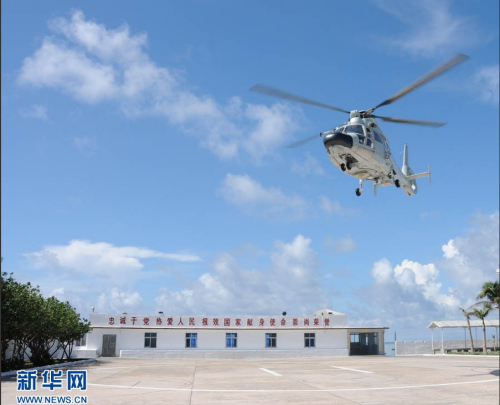 海军编队远海训练纪实:从南海到西太平洋(4)