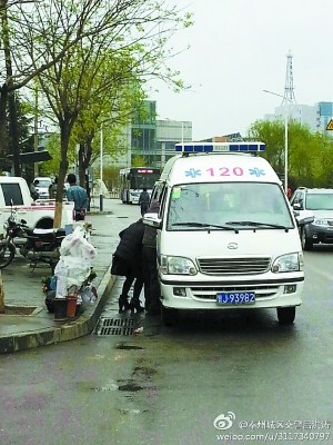 曝甘肃一救护车装花卉涉嫌公车私用县纪委调查