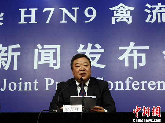 卫计委:依法及时准确公开H7N9禽流感疫情情况