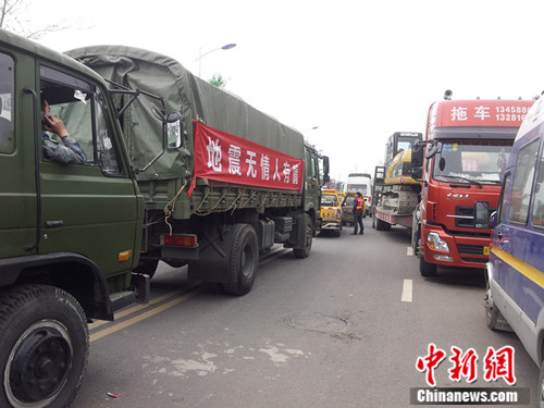 四川芦山环城路大规模交通拥堵数辆军车被困(图)