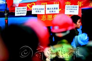 民间救援给政府提供有力帮助具专业知识者受欢迎