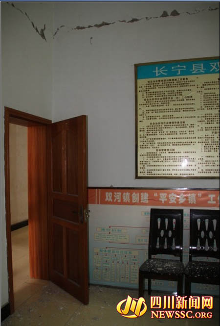 宜宾地震致长宁县2万余人受灾镇政府大楼开裂