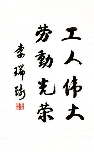 点图查看下一页